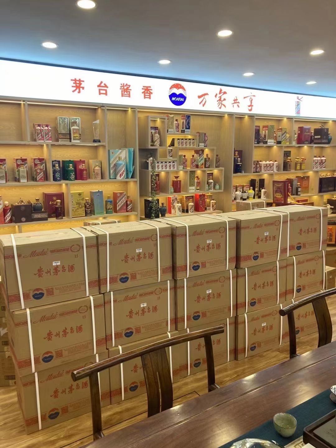 祥云临沂郯城15年茅台酒礼盒回收多少钱哪里回收(附近上门回收茅台酒）?