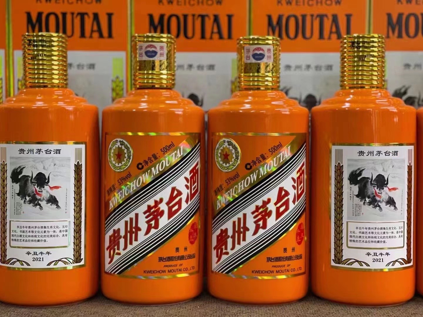 祥云德州齐河回收50年陈年茅台酒价格哪里回收(附近上门回收茅台酒）?